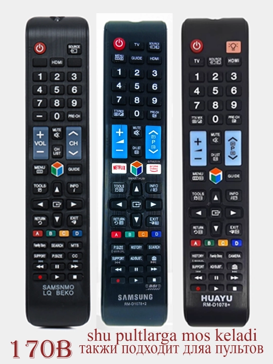 Силиконовый чехол Samsung Smart TVдля пульта