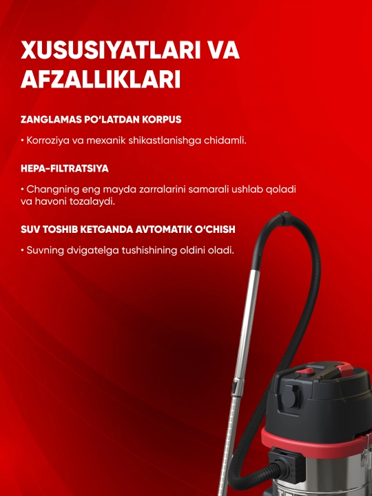 Пылесос TEH TV30L, 1400W, 16 КПа, 30л