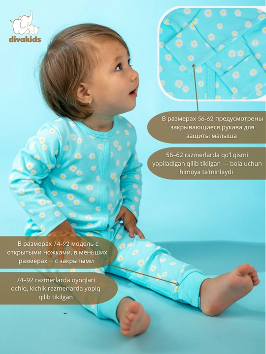Bolalar uchun kombinezon divakids 100% paxta