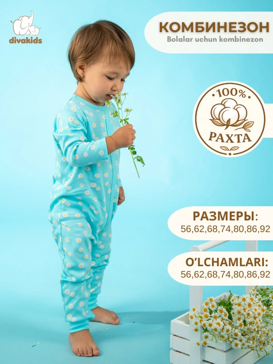 Bolalar uchun kombinezon divakids 100% paxta - 