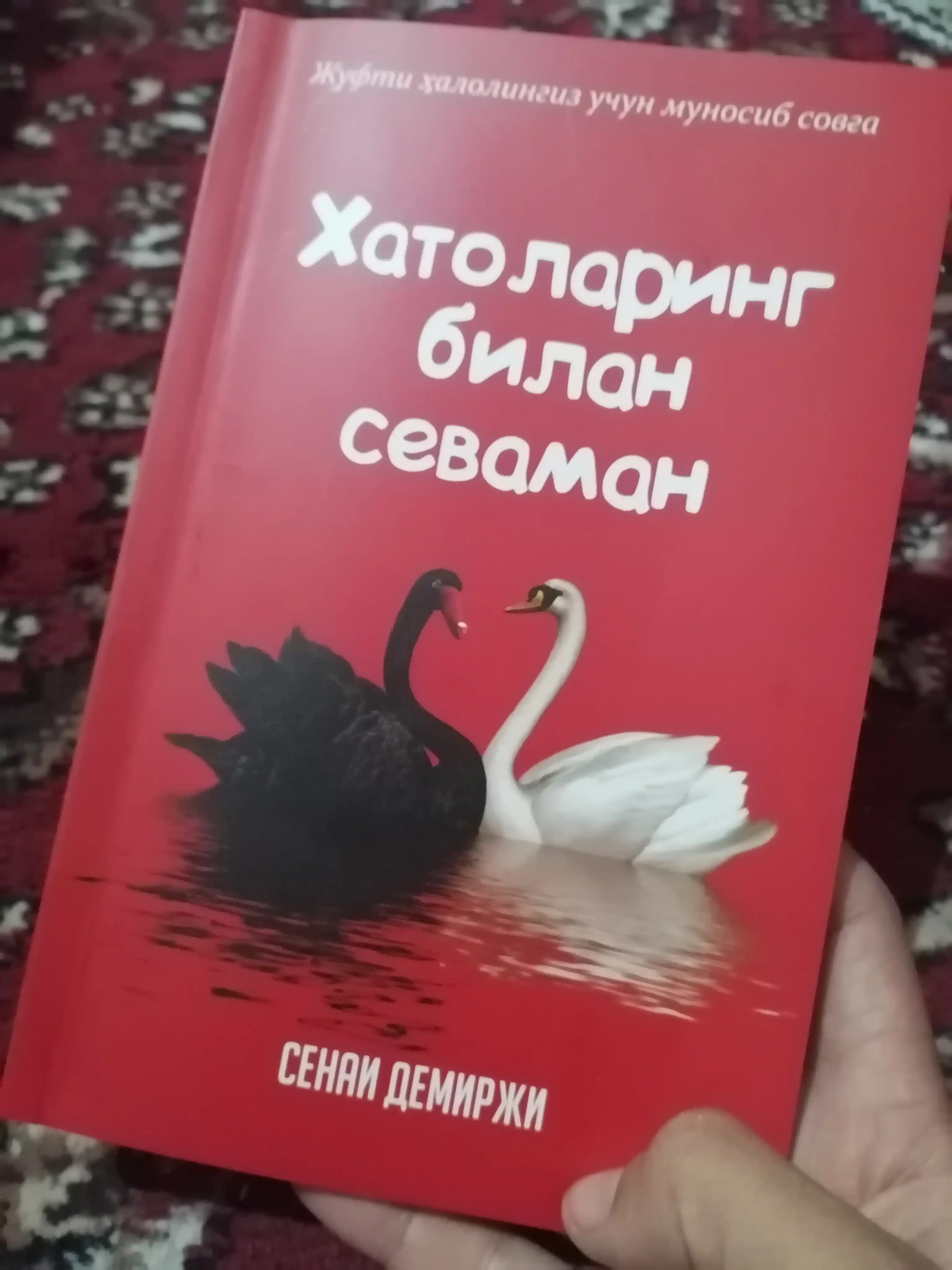 Xатоларинг билан севаман, Сенаи Демиржи, Уйимиз жаннатга айлансин, Ахмет Булут, Ахмет Акин