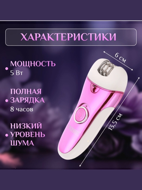 Professional epilator, CRONIER CR-8803, simsiz, tana uchun, ayollar uchun