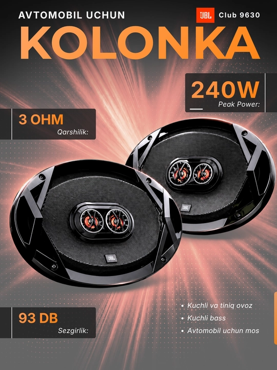 Автомобильные колонки JBL Club 9630, 6×9 дюйма, 2 шт, 80 Вт RMS - 