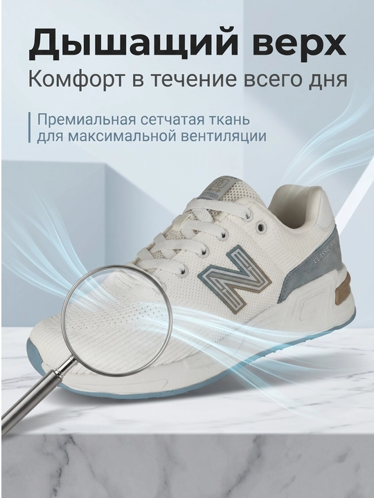 Мужские кеды NDU Classic, бело-голубые, лёгкие дышащие кроссовки