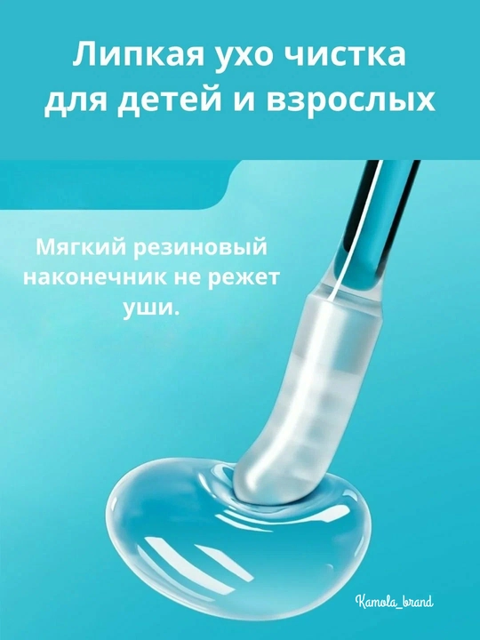Липкие ватные палочки для чистки ушей, для взрослых и детей, 24 штуки