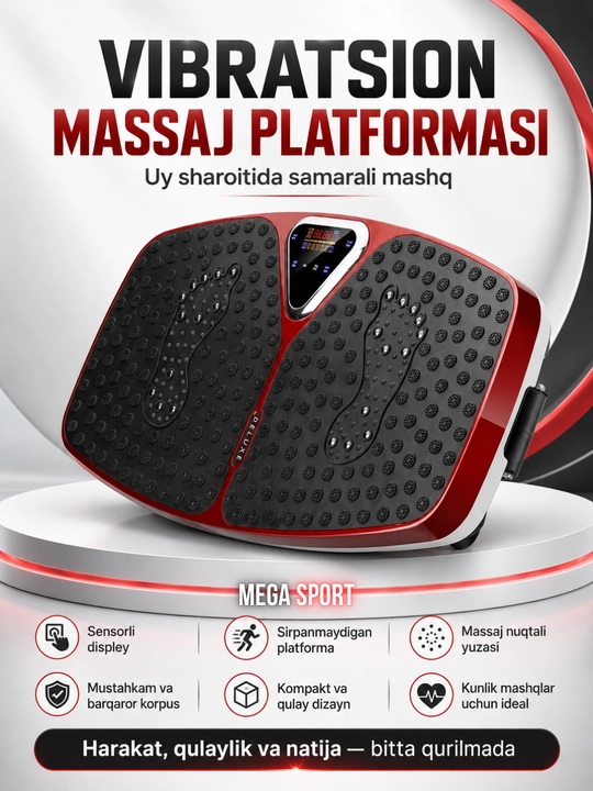 Вибрационная платформа для фитнеса и массажа