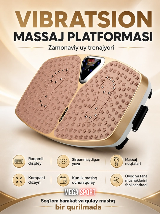 Вибрационная платформа для фитнеса и массажа