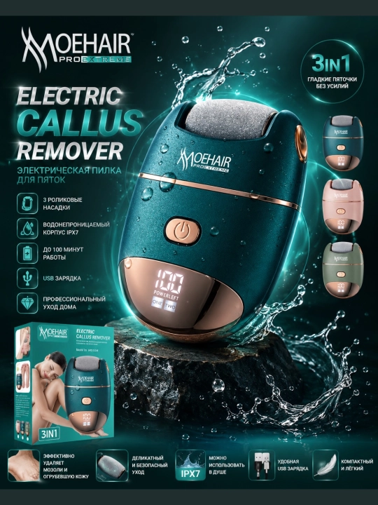 Mazollarni ketqazish uchun, Elektric callus remover, MO-9088, MOEHAIR - 