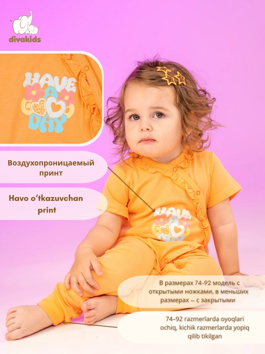 Bolalar uchun kombinezon divakids 100% paxta