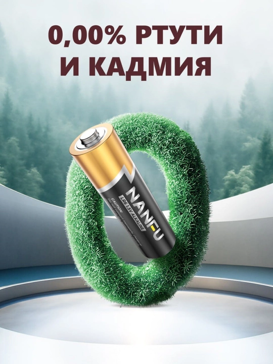 Nanfu AAA/AA batareykasi, L (ishqorli/alkalin) turdagi, 1,5 V, 12 dona