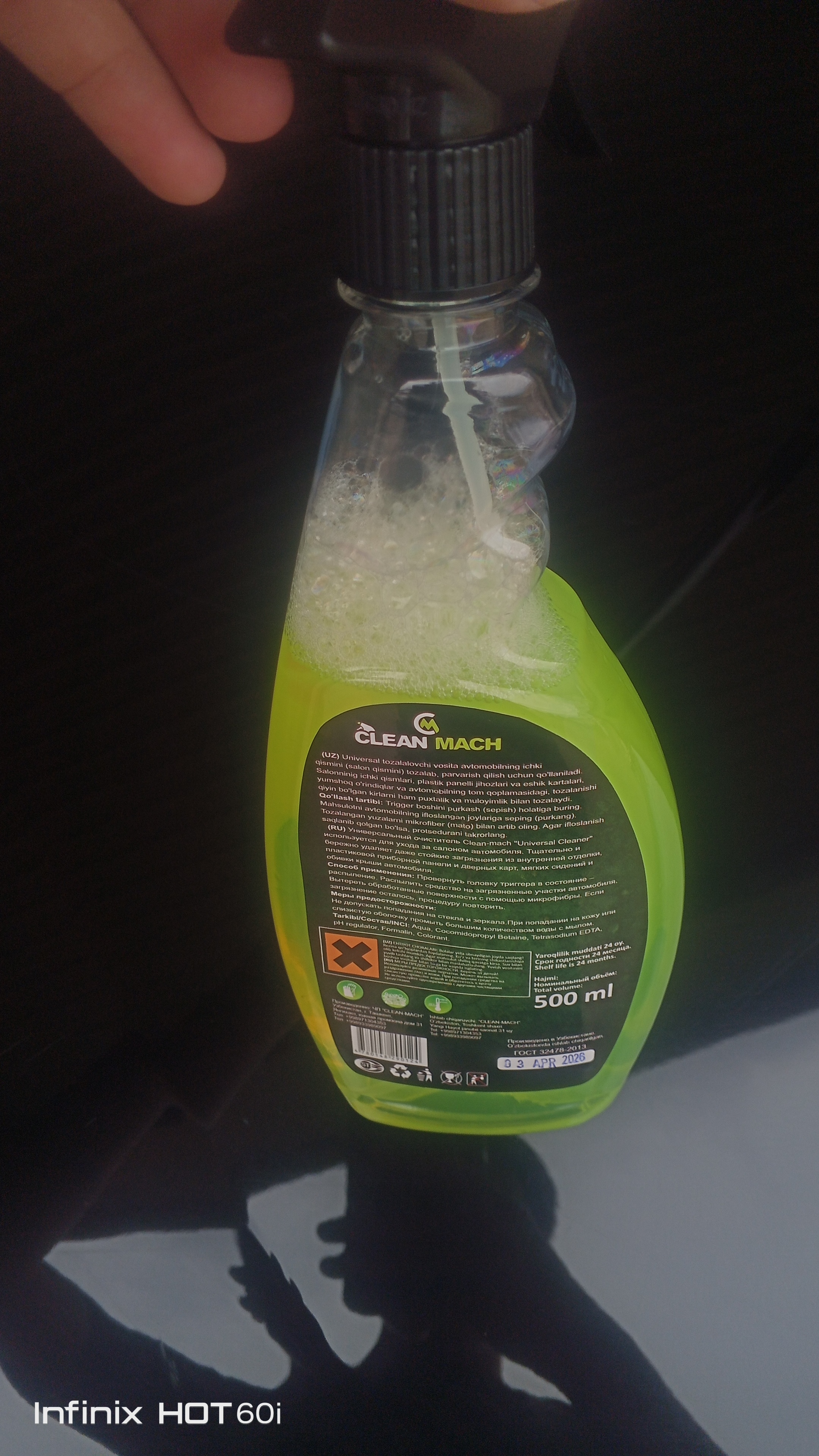 Очиститель салона Clean-Mach для авто, чистка пластика, ткани. химчистка автохимия, 500 мл