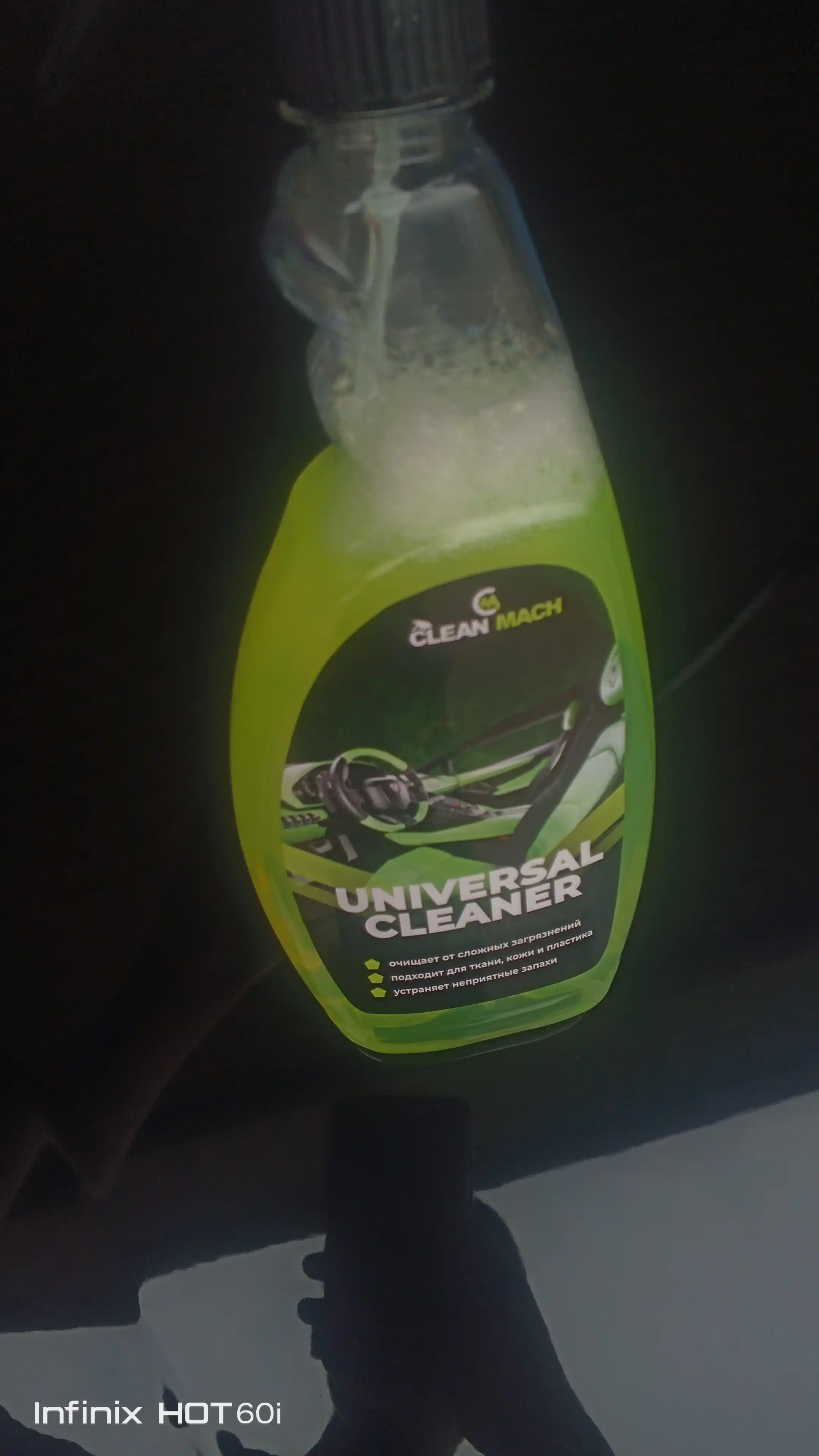Очиститель салона Clean-Mach для авто, чистка пластика, ткани. химчистка автохимия, 500 мл