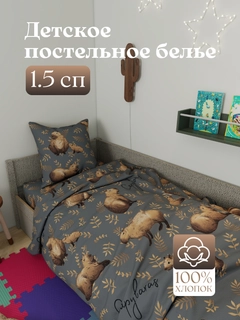 Серый