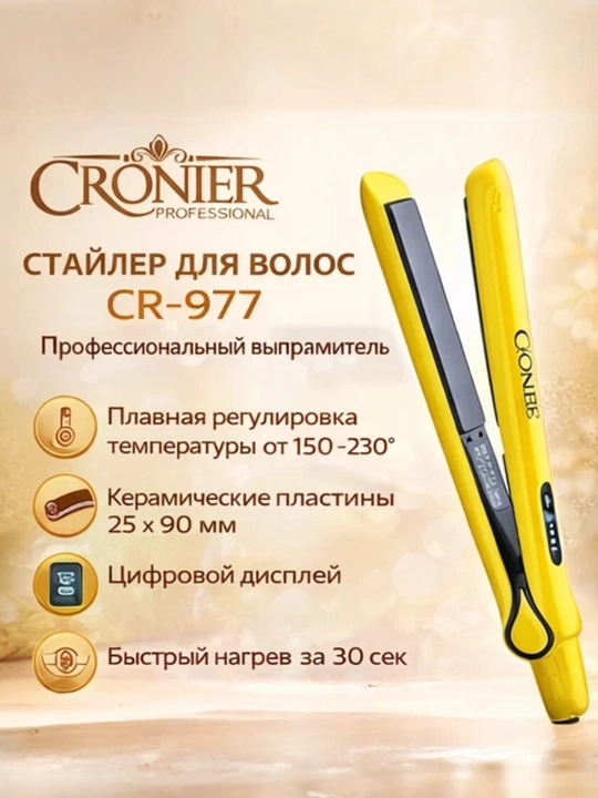 CRONIER, CR-977, ayollar uchun professional soch tekislagich