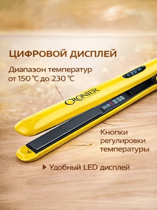 CRONIER, CR-977, ayollar uchun professional soch tekislagich