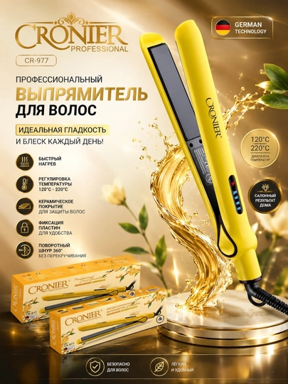 CRONIER, CR-977, ayollar uchun professional soch tekislagich - 