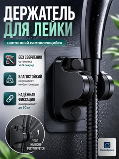 Черный