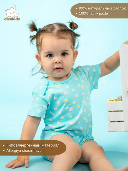 Боди для девочек divakids 100% хлопок