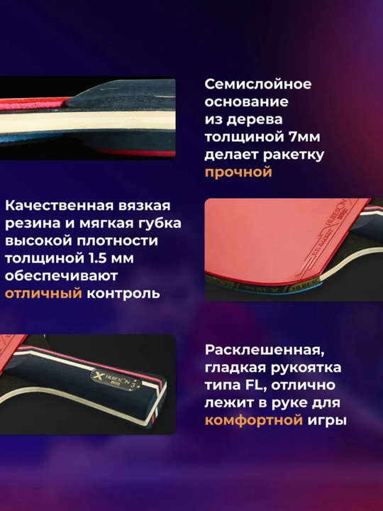 Stol tennis raketka 2 talik toplam, g'ilofli stol tenis raketka