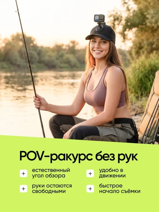 Кепка с креплением для экшн камер GoPro, DJI Action, чёрная