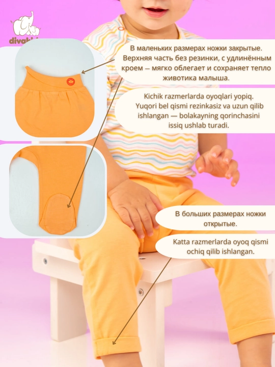 Ползунки для девочек divakids, 100% хлопок