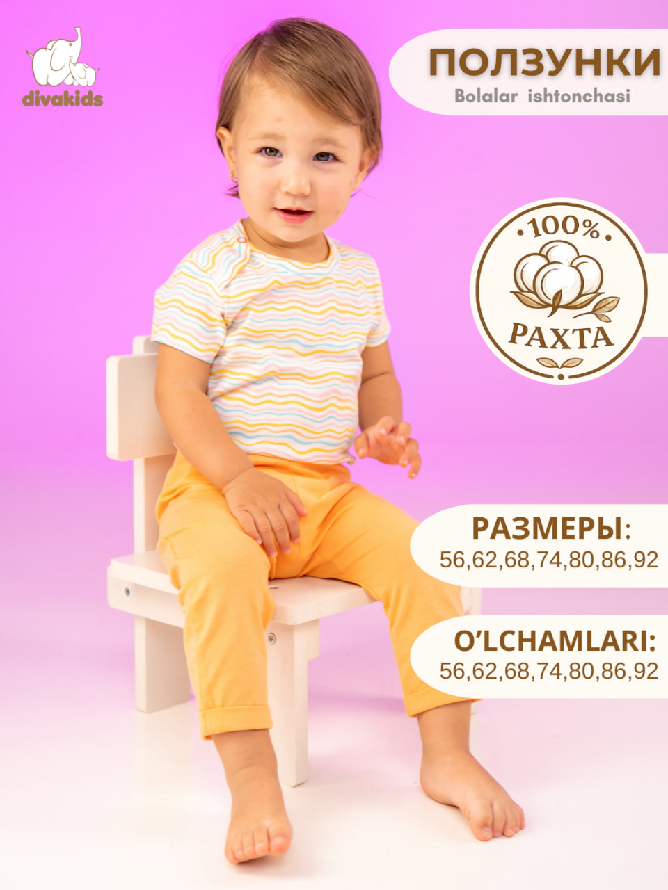 Qizaloqlar uchun polzunoklar divakids, 100% paxta - 