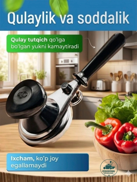 Bonka yopgich,Zakrivalka,Banka berkitish moshinkasi, Kredmash zakrivalka