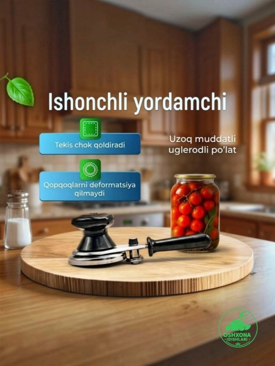 Bonka yopgich,Zakrivalka,Banka berkitish moshinkasi, Kredmash zakrivalka