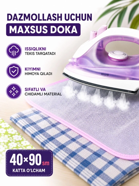 Dazmollash uchun himoya to‘ri, issiqqa chidamli mato, kiyimlar uchun, 40x90 sm - 