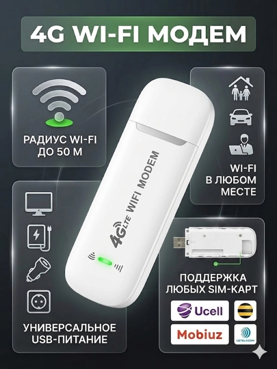 4G USB modem adapter, Sim kartali Wifi, Wifi tarqatuvchi router,ulanish nuqtasi, 4 g modem