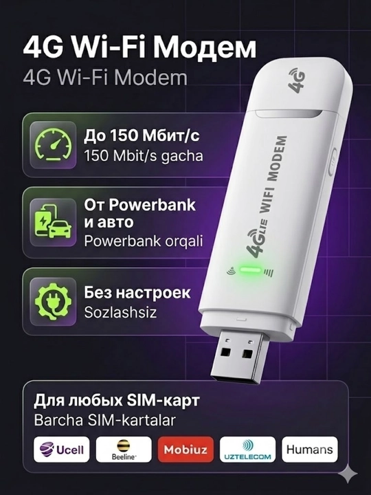 4G USB modem adapter, Sim kartali Wifi, Wifi tarqatuvchi router,ulanish nuqtasi, 4 g modem - 