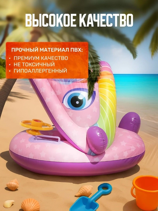 Надувной круг для купания для детей с рулем и навесом, детский баллон для плавания