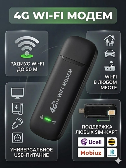 4G USB modem adapter, Sim kartali Wifi, Wifi tarqatuvchi router,ulanish nuqtasi, 4 g modem