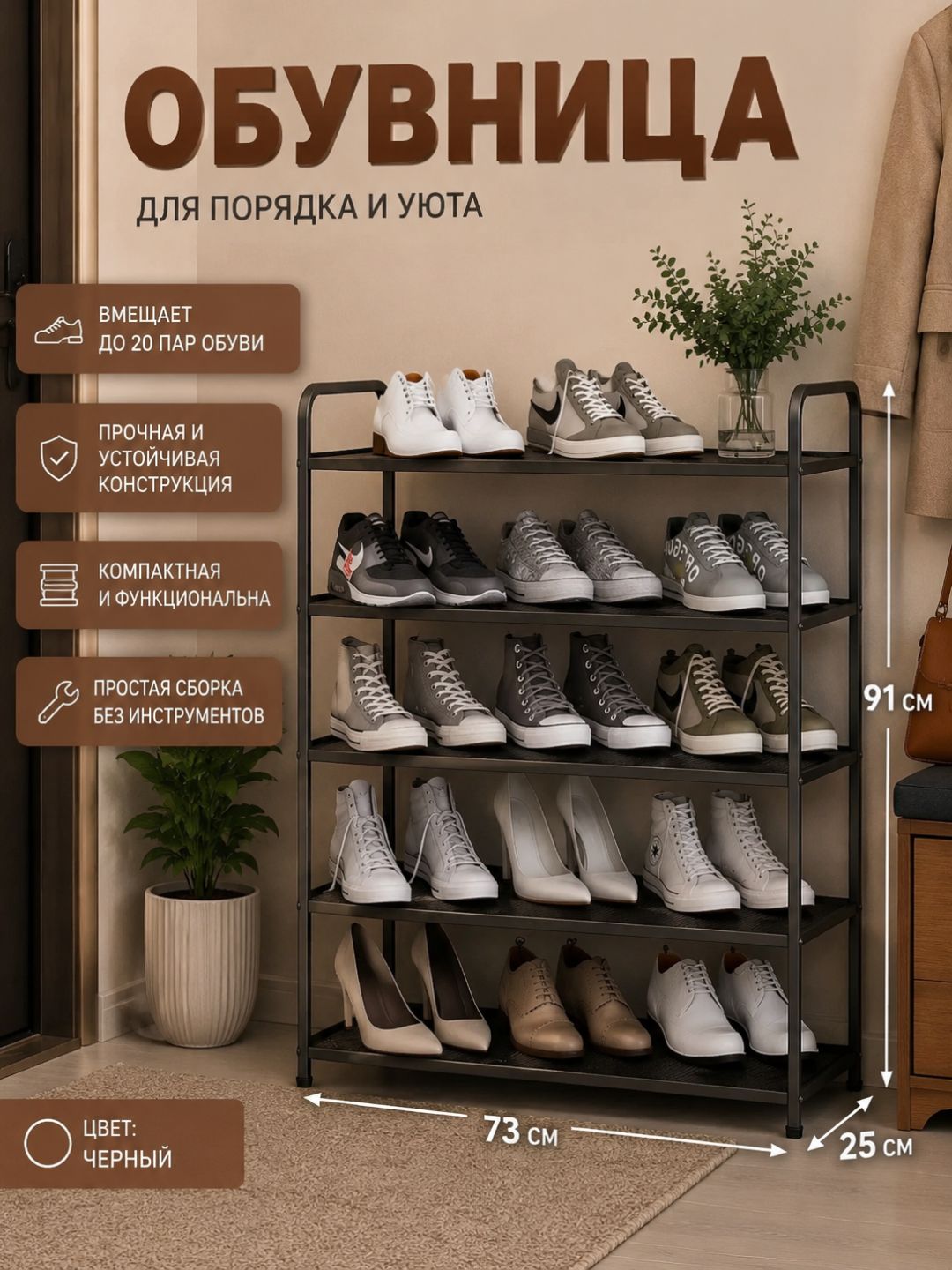 Коричневый