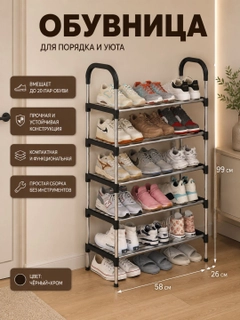 Ледяной