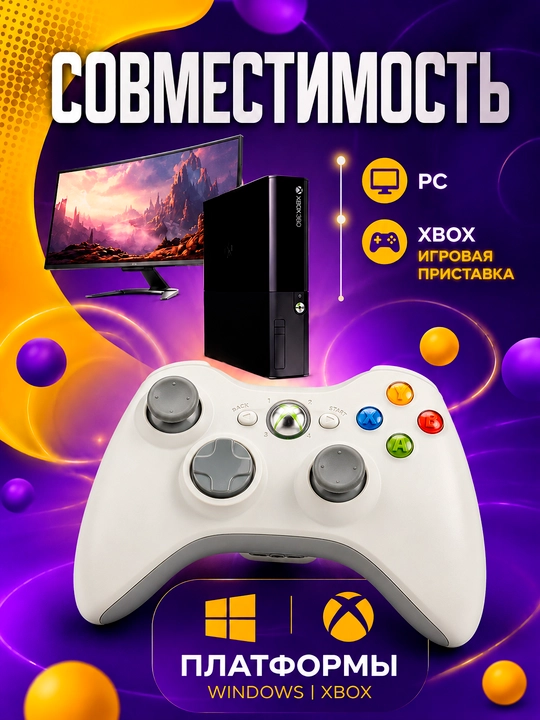 Simsiz geympad Xbox 360 va Windows PC uchun, USB resiver, vibratsiya, game controller