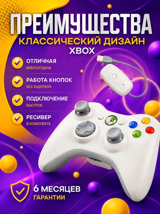 Simsiz geympad Xbox 360 va Windows PC uchun, USB resiver, vibratsiya, game controller