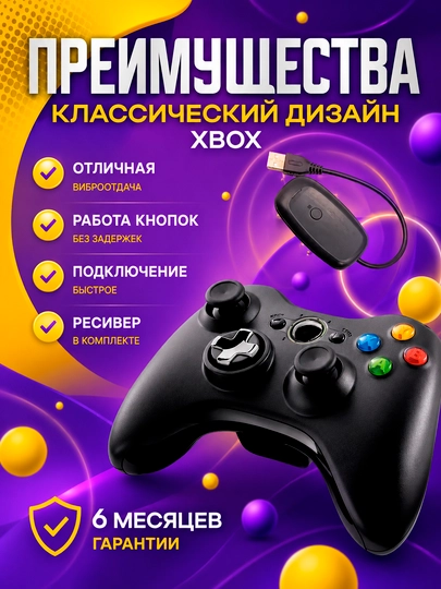 Simsiz geympad Xbox 360 va Windows PC uchun, USB resiver, vibratsiya, game controller