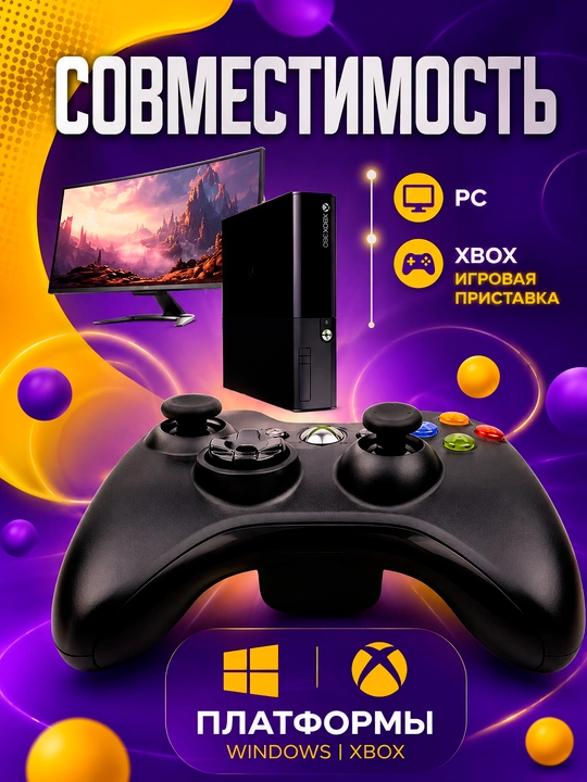 Simsiz geympad Xbox 360 va Windows PC uchun, USB resiver, vibratsiya, game controller