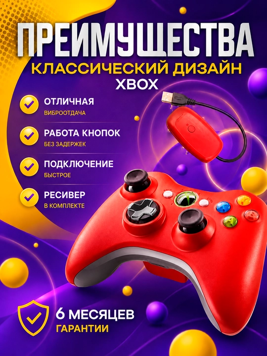 Simsiz geympad Xbox 360 va Windows PC uchun, USB resiver, vibratsiya, game controller