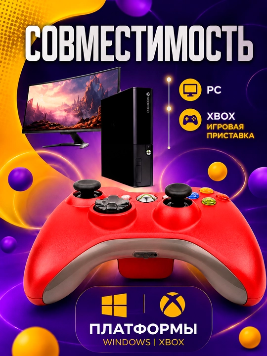 Simsiz geympad Xbox 360 va Windows PC uchun, USB resiver, vibratsiya, game controller