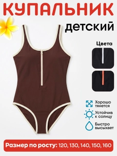 Коричневый