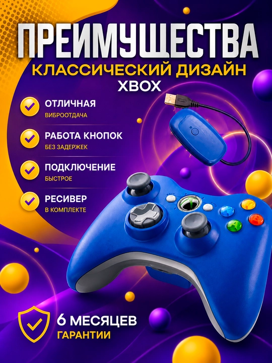 Simsiz geympad Xbox 360 va Windows PC uchun, USB resiver, vibratsiya, game controller