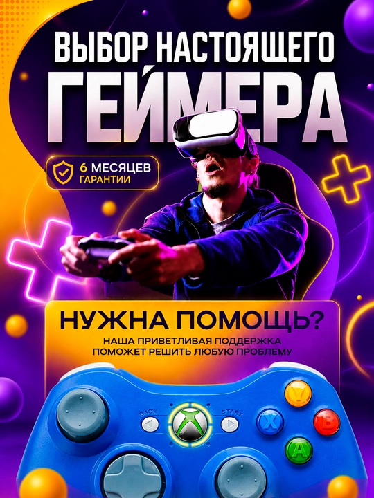 Simsiz geympad Xbox 360 va Windows PC uchun, USB resiver, vibratsiya, game controller