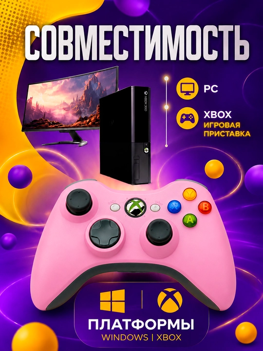 Simsiz geympad Xbox 360 va Windows PC uchun, USB resiver, vibratsiya, game controller