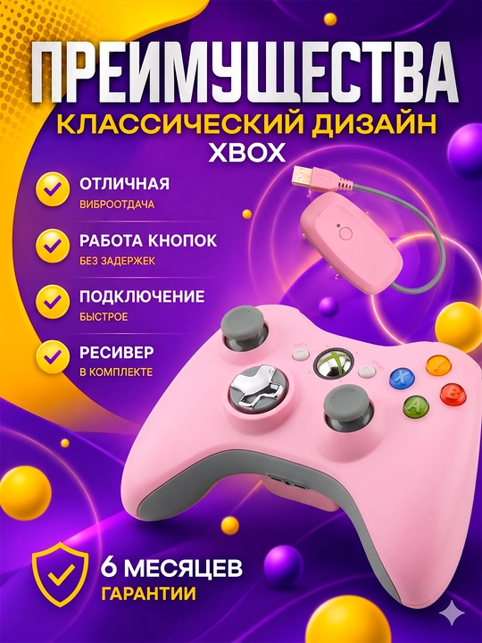 Simsiz geympad Xbox 360 va Windows PC uchun, USB resiver, vibratsiya, game controller