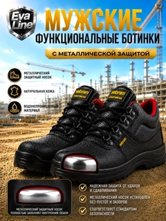 Черный