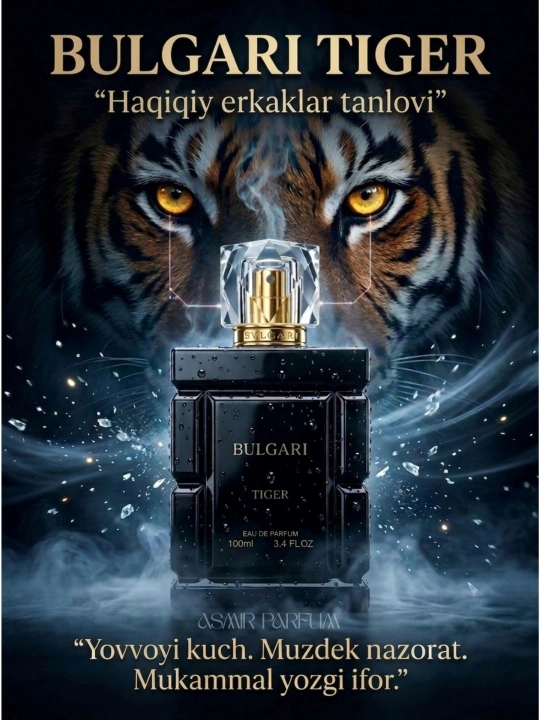 Bulgari Tiger — мужской парфюм, харизматичный и незабываемый аромат, в подарок, 100 мл - 