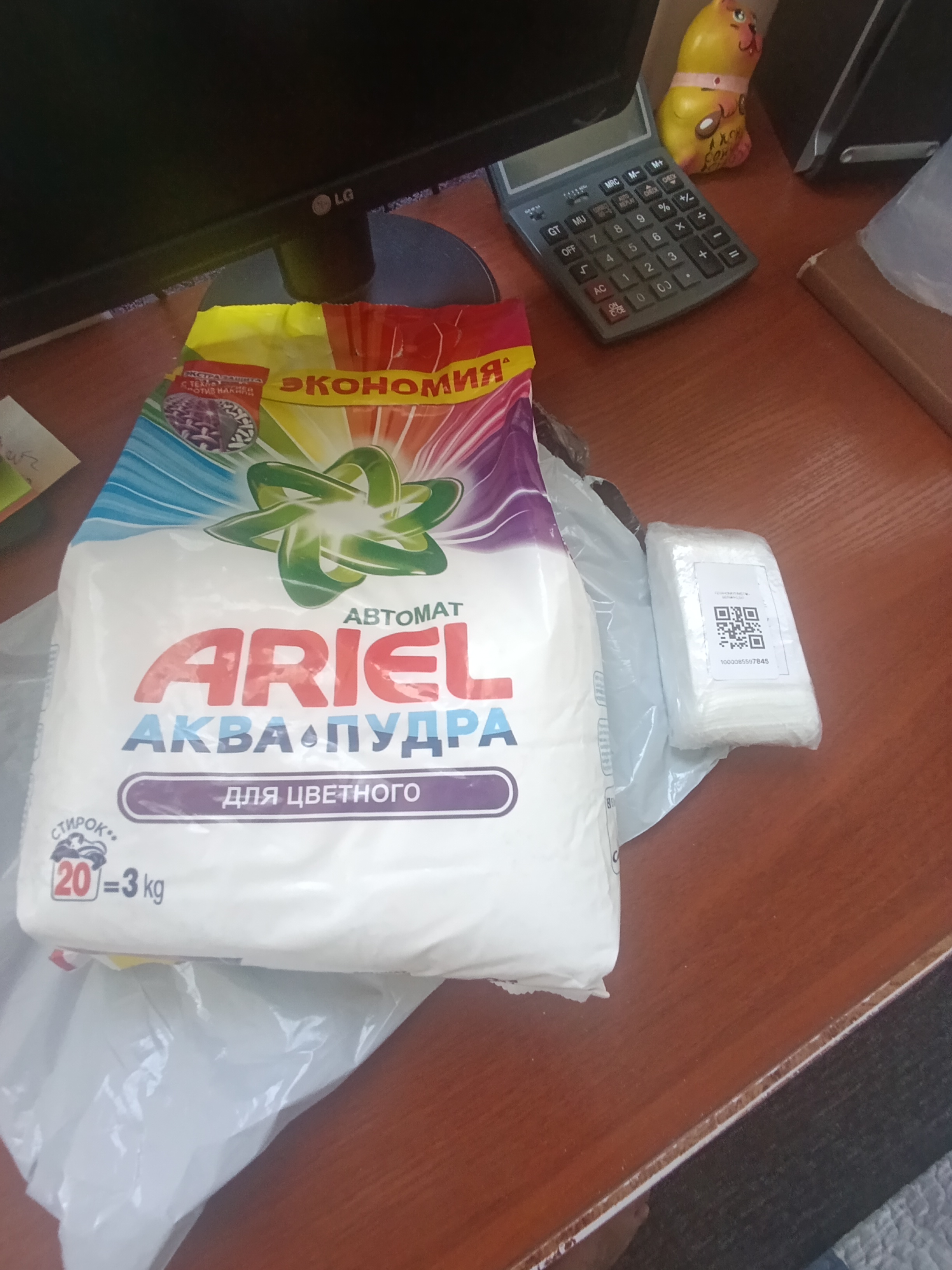 Ariel kir yuvish kukuni 3 kg, avtomat, rangli kiyimlar uchun