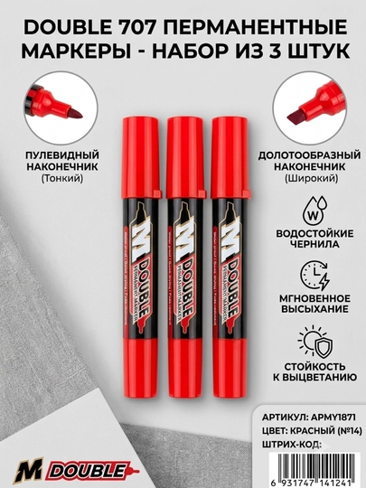 M&G Double 701 ikki uchli permanent marker, qizil/qora/ko‘k, 3 dona, APMY1871 - 